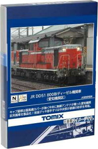 TOMIX JR DD51 800形 愛知機関区 #2258