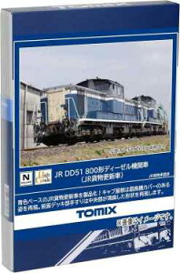 TOMIX JR DD51 800` JRݕXV #2259