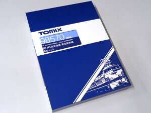 TOMIX H5nkCEkV{Zbg(4) #98570