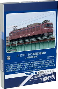 TOMIX EF81-400`(JRݕXV) #HO-2030