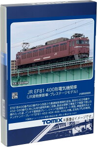 TOMIX EF81-400形(JR貨物更新車・PS) #HO-2526