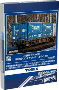 TOMIX HOQ[W JRݎ RL106` Vh ReiȂ e[Cgt #HO-744
