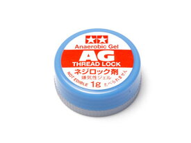 【送料無料】タミヤ ネジロック剤 (嫌気性ジェルタイプ) 品番OP-1032　(ITEM 54032)