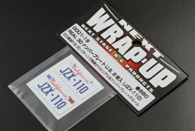 【送料無料】 WRAP-UP REAL 3DナンバープレートU.S. 2枚入(JZX-110) #0001-19