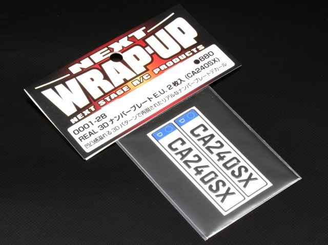  WRAP-UP REAL 2枚入(CA240SX) #0001-28
