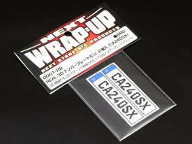 【送料無料】 WRAP-UP REAL 3DナンバープレートE.U. 2枚入(CA240SX) #0001-28