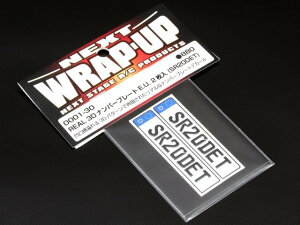 �y���������z WRAP-UP REAL 3D�i���o�[�v���[�gE.U. 2����(SR20DET) #0001-30