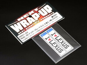 �y���������z WRAP-UP REAL 3D�i���o�[�v���[�gE.U. 2����(I LOVE LEXUS) #0001-33