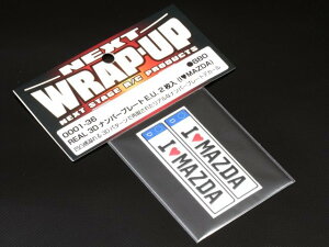 �y���������z WRAP-UP REAL 3D�i���o�[�v���[�gE.U. 2����(I LOVE MAZDA) #0001-36