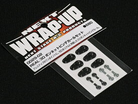【送料無料】 WRAP-UP REAL 3D ボンネットピンデカールセット #0029-02