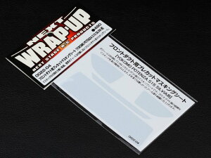 �y���������z WRAP-UP �t�����g�_�N�g�p�v���J�b�g�}�X�L���O�V�[�g�yYOKOMO POTENZA S15 SILVIA�p�z #0022-04