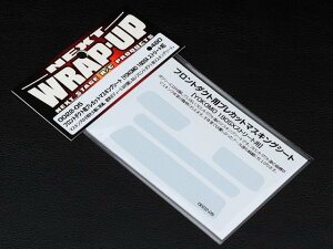 �y���������z WRAP-UP �t�����g�_�N�g�p�v���J�b�g�}�X�L���O�V�[�g�yYOKOMO 180SX�X�g���[�g�p�z #0022-05