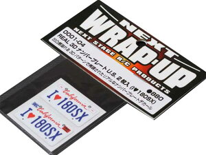 �y���������z WRAP-UP REAL 3D�i���o�[�v���[�gU.S. 2����(I LOVE 180SX) #0001-04
