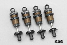 ■ヨコモ YD-2用 SLF アルミ製 ビッグボアショックセット #Y2-SBBSA