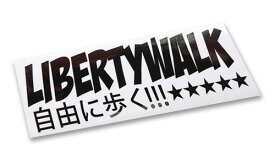 LIBERTY WALK自由に歩く★★★★★ Black 品番ST5-BK