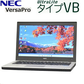 中古ノートパソコン NEC VersaPro VBシリーズ / VK23TB-T Windows10 第6世代 Core i5 WiFi メモリ4GB 高速SSD128GB 無線LAN HDMI モバイルPC ノートPC WPSオフィスoffice 送料無料