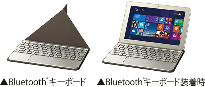 16日の週まで。dynabook Tab S90 Windows10 タブレット ペン 