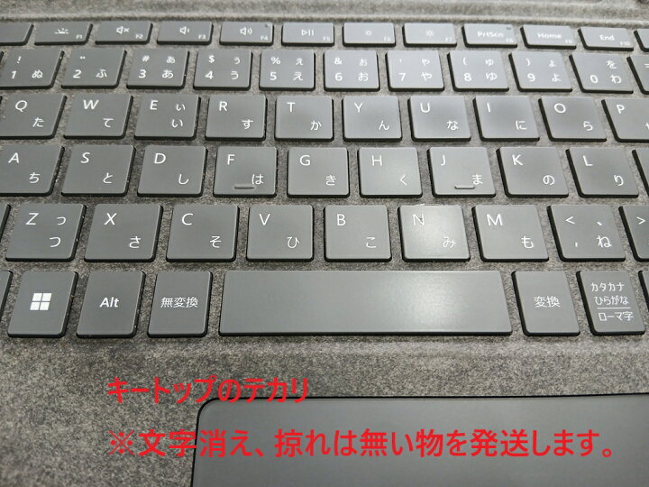 楽天市場】【訳あり・中古・純正品】Microsoft Surface Pro Signature 