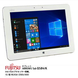 Windowsタブレット FUJITSU ARROWS Tab Q584/K Atom Z3795 メモリ4GB ストレージ容量64GB Windows10【中古】