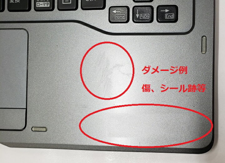 楽天市場】【訳あり/中古】富士通 タブレット用スリムキーボード/FMV 
