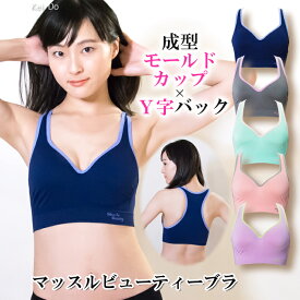 楽天市場 なで肩 ブラジャーの通販