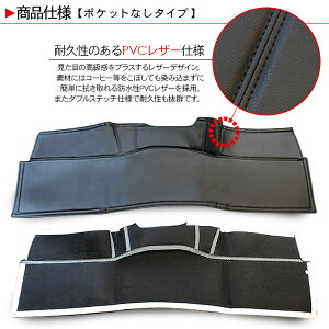 ハイエース200系セカンドフロアレザーカバーポケット付き標準ボディ