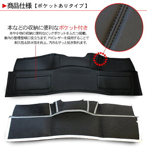 ハイエース200系セカンドフロアレザーカバーポケット付き標準ボディ