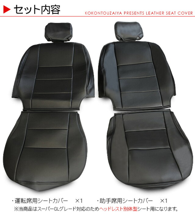 楽天市場】ハイエース 200系 1型 2型 3型前期 3型後期 S-GL レザー 