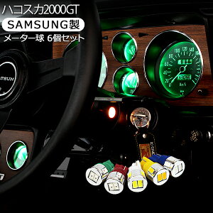 XJCC 2000GT/nRXJ Op [^[ 6Zbg T10 LEDou/SAMSUNG A~q[gVN /XgA