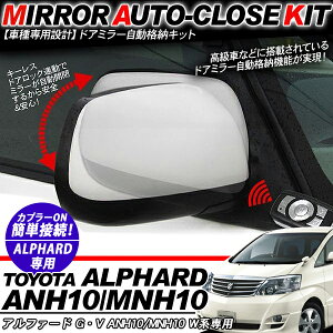 At@[h GV ANH10n hA~[ i[Lbg 12V/L[XA/hAbNA J
