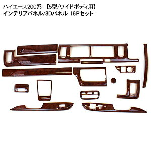 CeApl/3Dpl nCG[X 200n 4^ 5^ 6^ Ch{fB X[p[GL DX 3D̃pl 16PZbg  JX^ p[c
