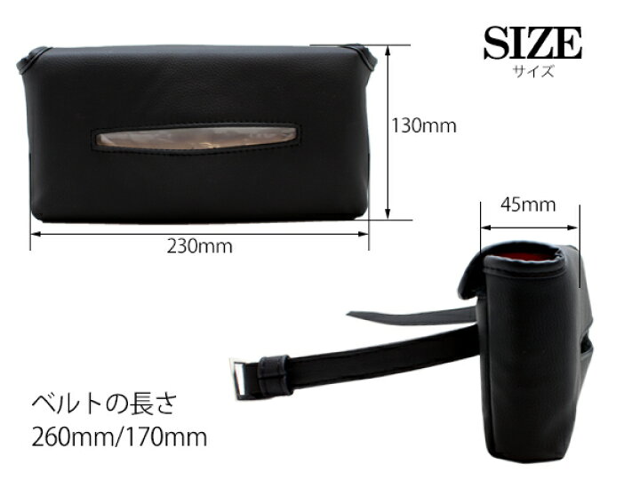 654円 【58%OFF!】 ❤️人気商品❤️PUレザー製 ティッシュケース MCZTO インテリア 654円 【58%OFF!】 ❤️人気商品❤️PUレザー製 ティッシュケース MCZTO インテリア