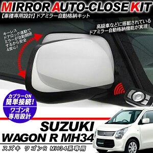 yԌ10%OFFz SR MH34n hA~[ i[Lbg 12V/L[XA/hAbNA J