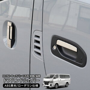 NV350 Lo E26 O  bL hAmuJo[ 6P XeX hAnhJo[ O JX^ p[c y202509ss50z
