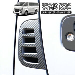 NV350 Lo E26 TCh_Ng XeXJo[ _NgJo[ J[{ p[c O JX^