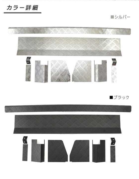 楽天市場】ハイゼットジャンボ S500P/S510P キャビン バックパネル 