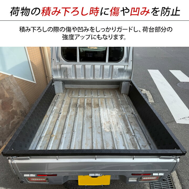 楽天市場】ハイゼットジャンボ S500P/S510P 荷台 サイドパネル あおり 