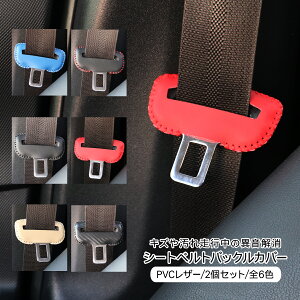 ���Y R35 GT-R GTR 35 �V�[�g�x���g �o�b�N�� �J�o�[ �V�[�g�x���g�J�o�[ 2P �S6�F �ėp PVC���U�[ �L�Y�h�~ �ى��h�~ �����y�� ������� �h���X�A�b�v �����p�[�c