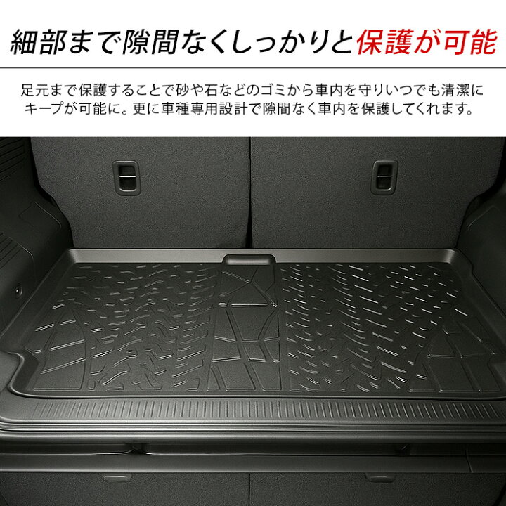 楽天市場】ジムニー ノマド JC74系 ラゲッジトレイ 3D マット リア 