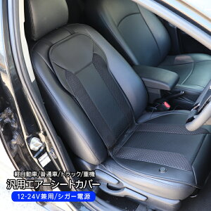 GA[ N[V[gJo[ p N[[V[gJo[ NbVV[g PVCU[ y ʎ gbN d@ 12V/24V VK[d Gv^ h~ bVV[gJo[ p[c