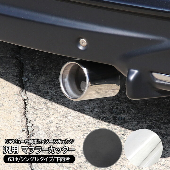 楽天市場】ダイハツ グランマックスカーゴ S413V/S403V マフラー 