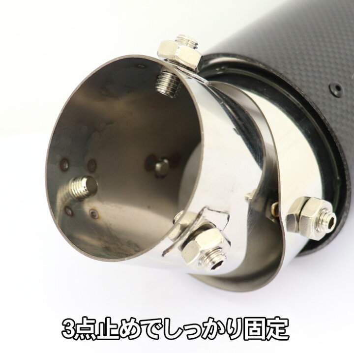 楽天市場】汎用 マフラーカッター 63Φ 角度調節可能 ストレート 下向き 