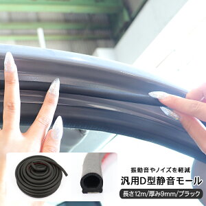 É[ D^ 12m rr艹 h~ É ጸ hA[ EFU[Xgbv mCY y fbgjO ANZT[ JX^ p[c