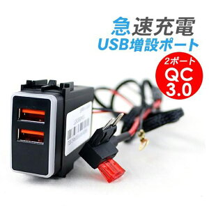 Y GNXgC T31n USB|[g 2|[g/USBd QC3.0 }[d USBXCb`z[Jo[ X}z[d LEDCgt JX^ dp[c