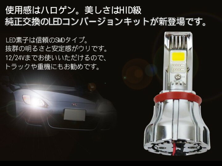 楽天市場】【P10倍 6/4〜スーパーセール開催】 タント LA600 専用 LED フォグランプ H8/H11/H16 カットライン LEDフォグバルブ 超高性能LEDライト 電装パーツ 【202206ss】 : 古今東西屋 楽天市場】【P10倍 6/4〜スーパーセール開催】 タント LA600 専用 LED フォグランプ H8/H11/H16 カットライン LEDフォグバルブ 超高性能LEDライト 電装パーツ 【202206ss】 : 古今東西屋