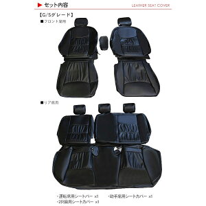 【レビュー記入で送料無料】アクア用シートカバーGグレードSグレードLグレード1台分