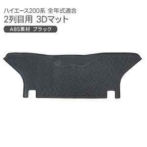 yԌ10%OFFz nCG[X 200n 6^ W{fB DX/S-GL 2ڗp 3Do[}bg 1PZbg tA}bg/J[}bg ubN 200nnCG[X JX^ p[c WAXG[X