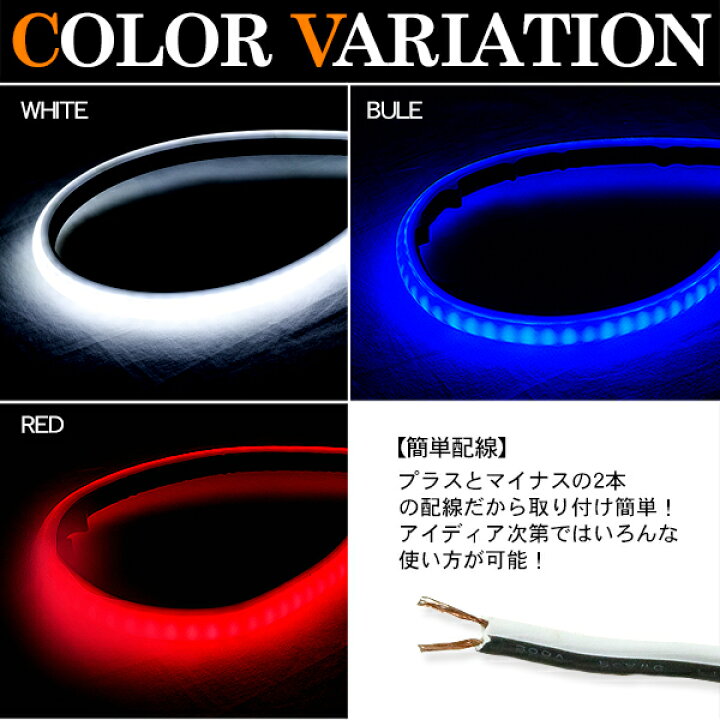1666円 最大82%オフ! シリコンチューブライト フレキシブル 5m LED ライト 1666円 最大82%オフ! シリコンチューブライト フレキシブル 5m LED ライト
