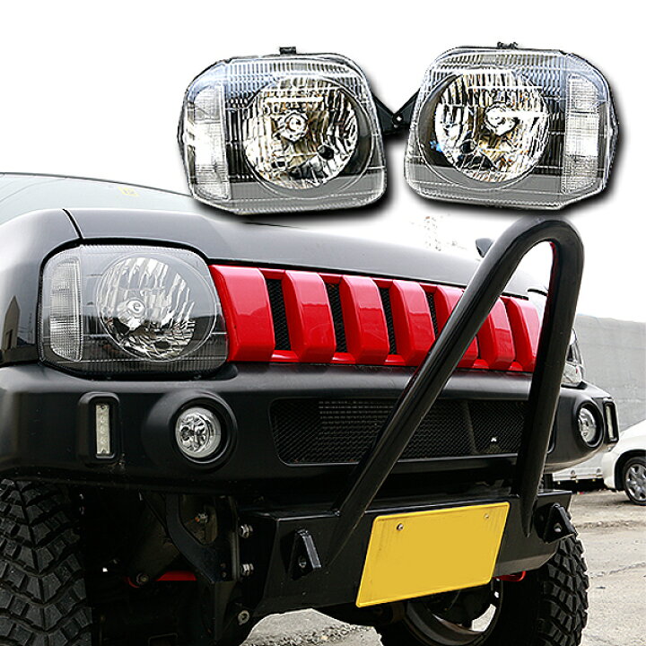 楽天市場】ジムニー JB23 純正タイプ ヘッドライト インナーブラック 