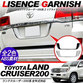 楽天市場 ランクル0 カスタム パーツの通販